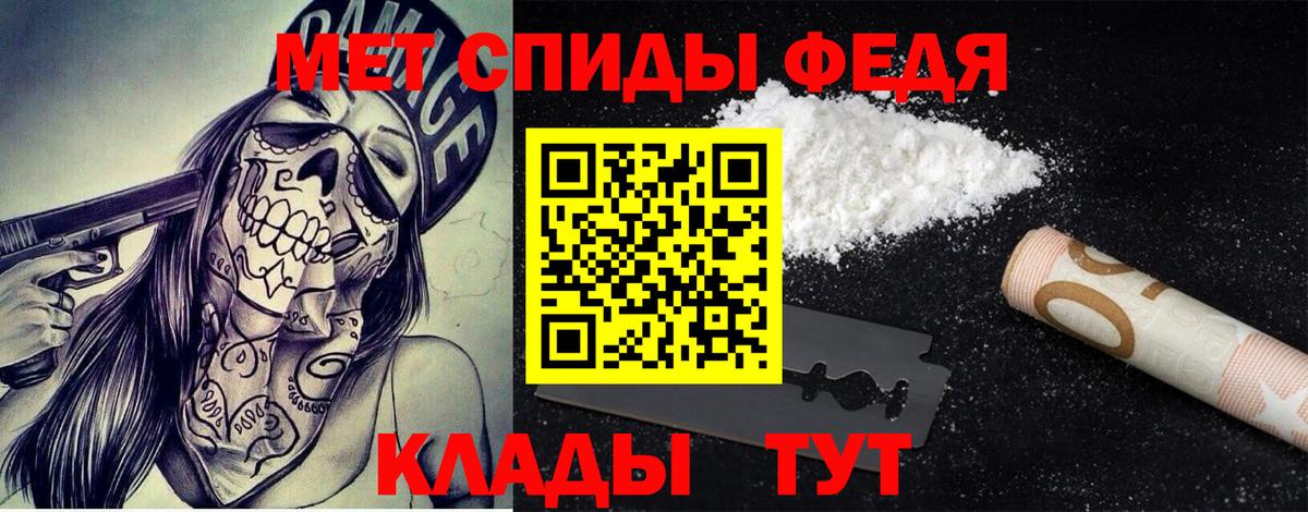 Кировск  МЕТАМФЕТАМИН витя  МЕТАМФЕТАМИН витя  Вход с VPN 