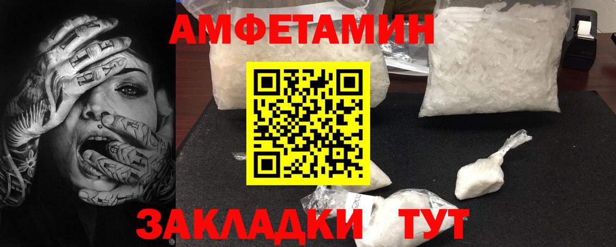 Alpha-PVP Кировск