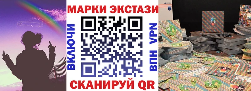Марки 25I-NBOMe 1,5мг  Кировск 