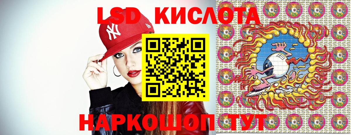 Марки N-bome 1,8мг  Вход с VPN  Марки 25I-NBOMe  Кировск  Марки N-bome 1,8мг 