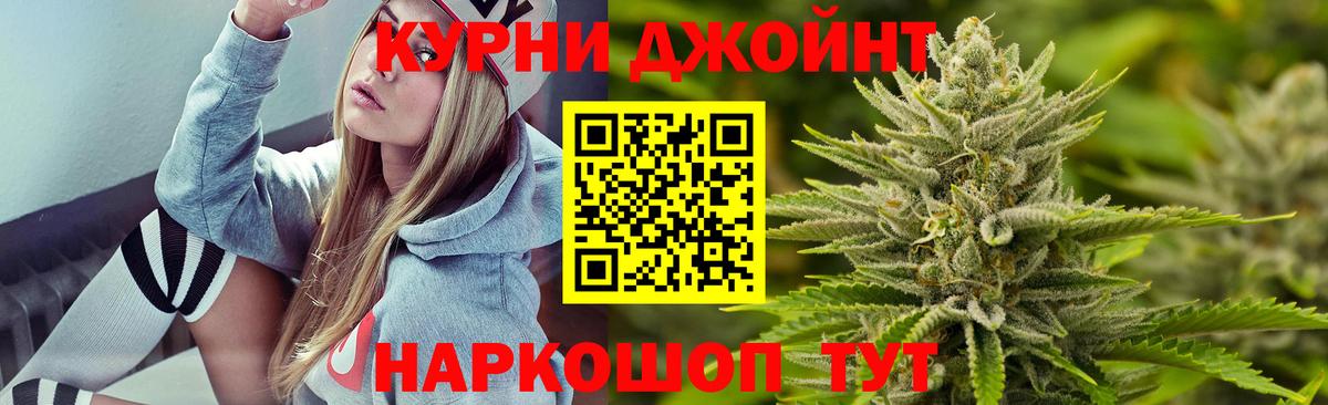 Конопля тримм  Шишки марихуана AK-47  Бошки марихуана планчик  Кировск  Вход с VPN 